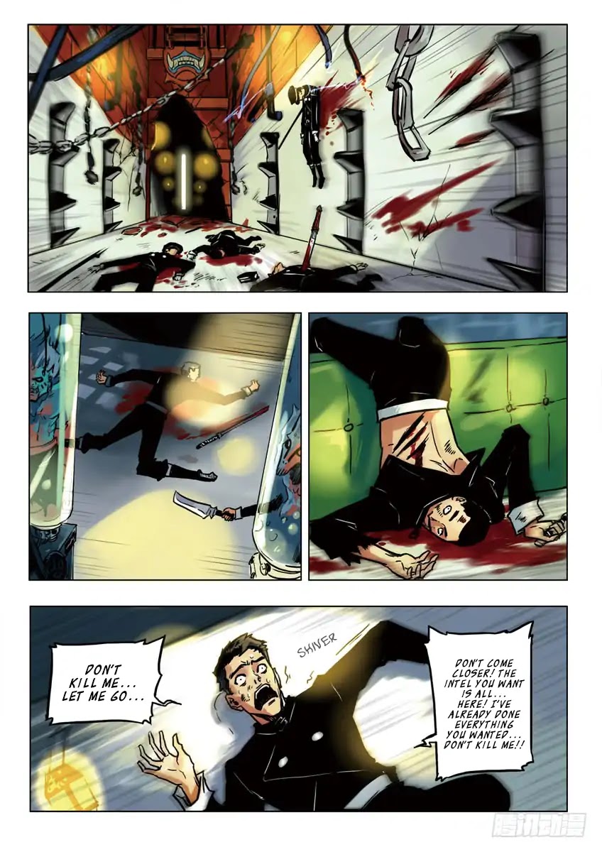 King of Hell: Yu Di Chapter 1 page 3 - Chapter 1