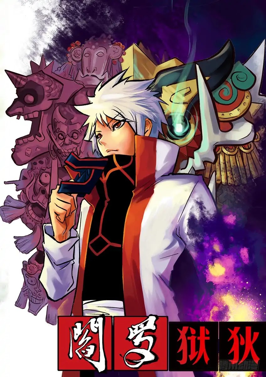 King of Hell: Yu Di Chapter 1 page 31 - Chapter 1