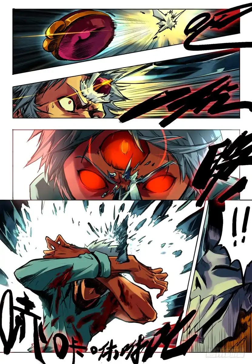 King of Hell: Yu Di Chapter 1 page 40 - Chapter 1