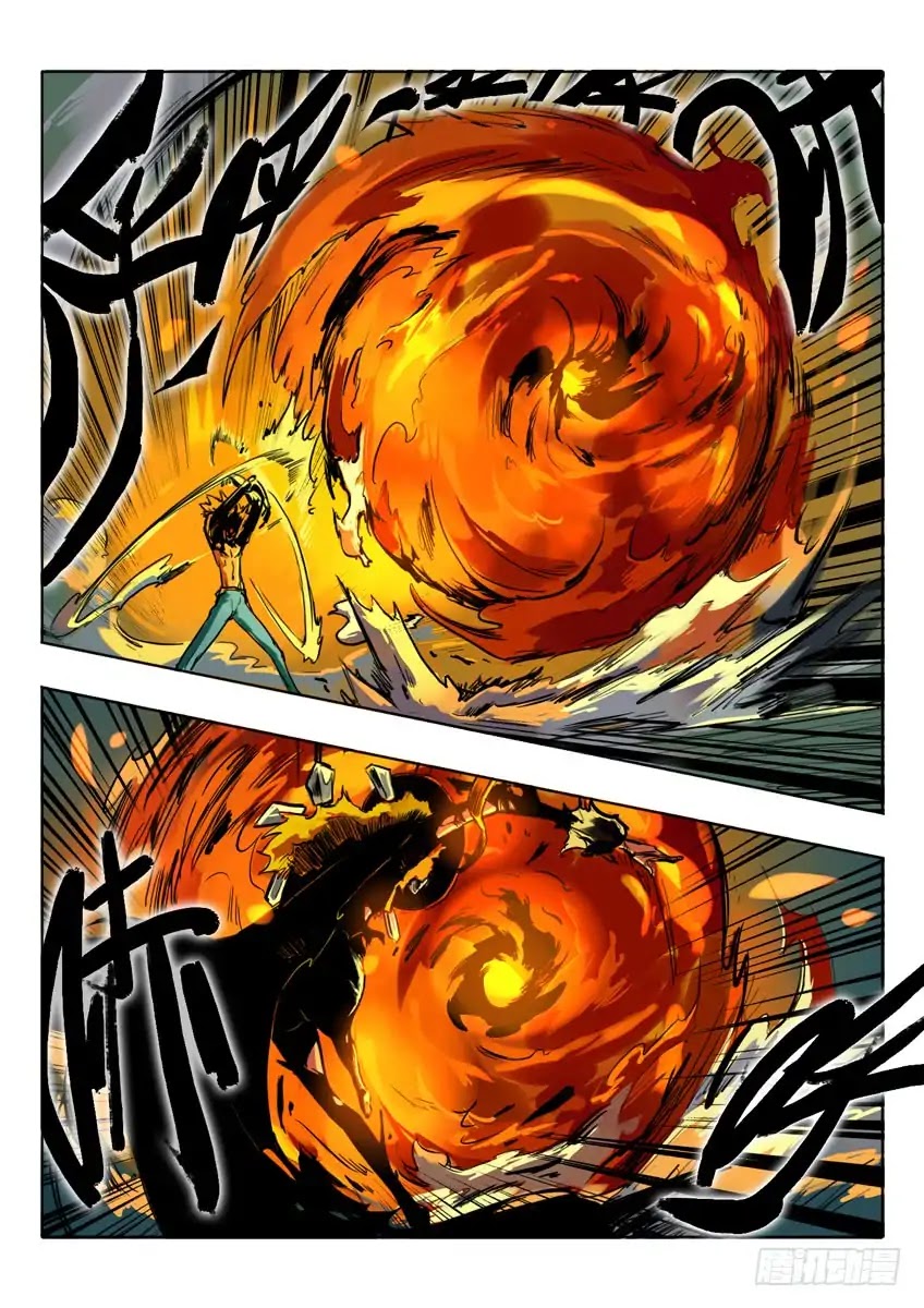 King of Hell: Yu Di Chapter 1 page 43 - Chapter 1