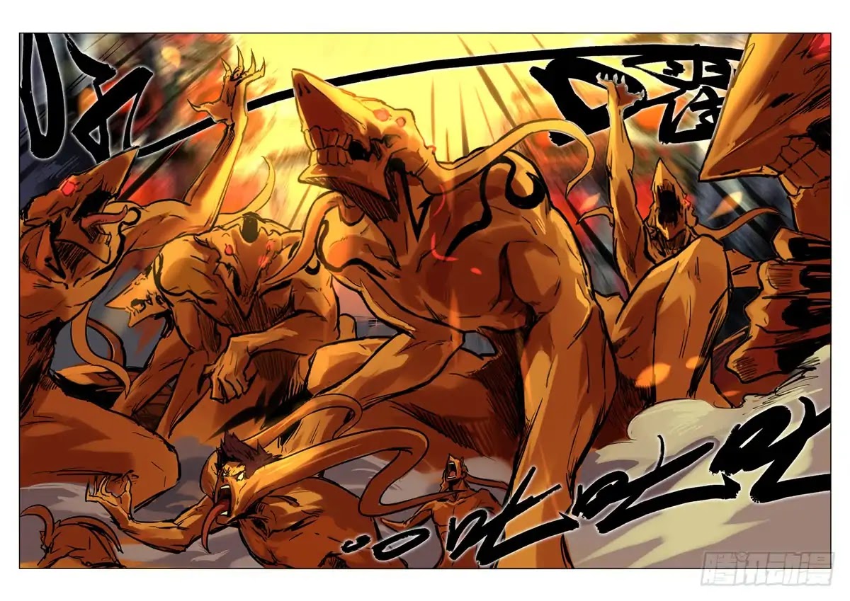 King of Hell: Yu Di Chapter 1 page 5 - Chapter 1