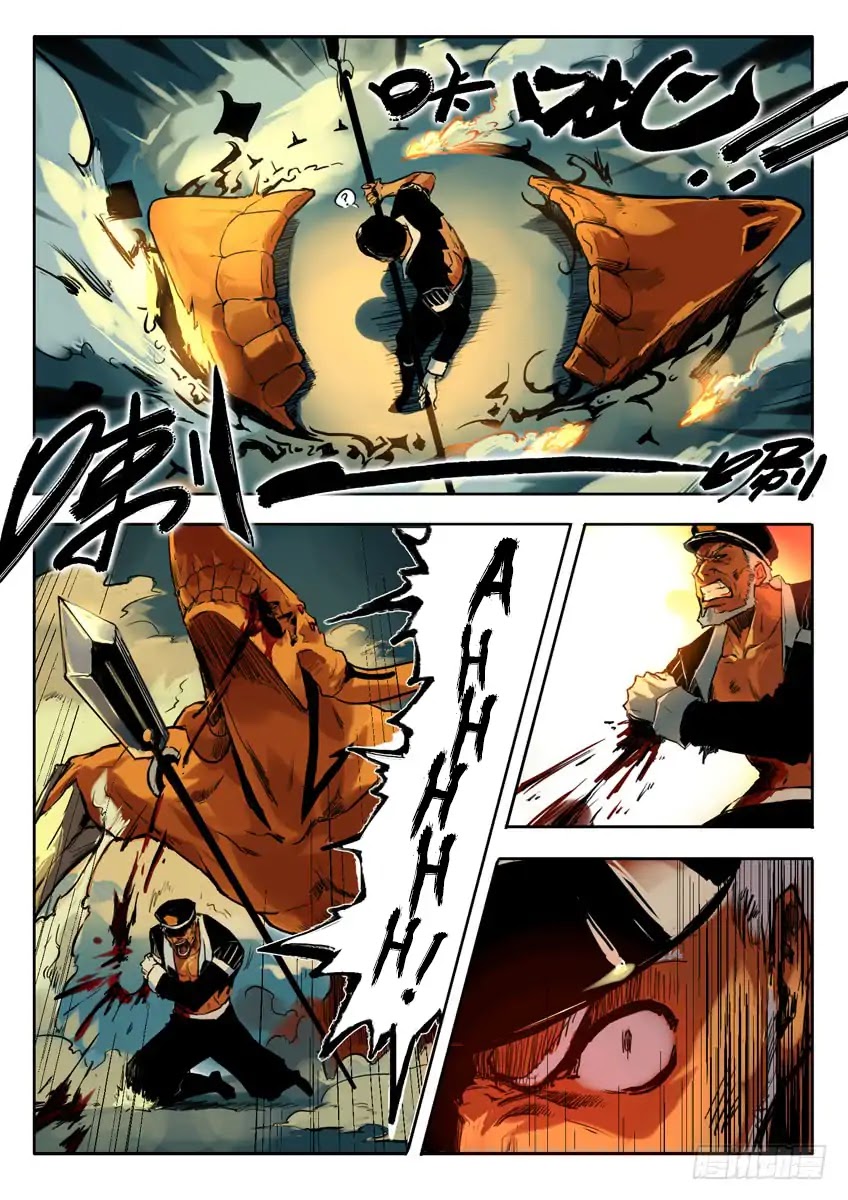 King of Hell: Yu Di Chapter 1 page 9 - Chapter 1