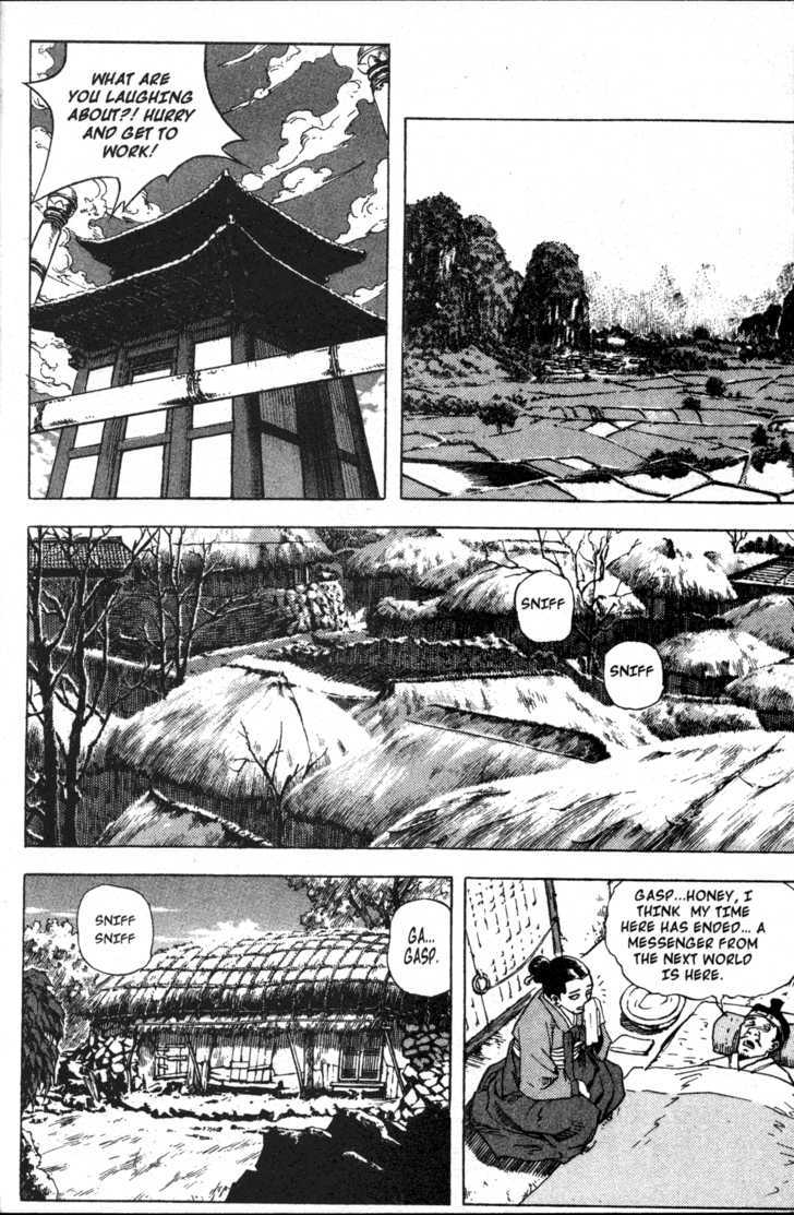 King of Hell Chapter 1 page 12 - Chapter 1