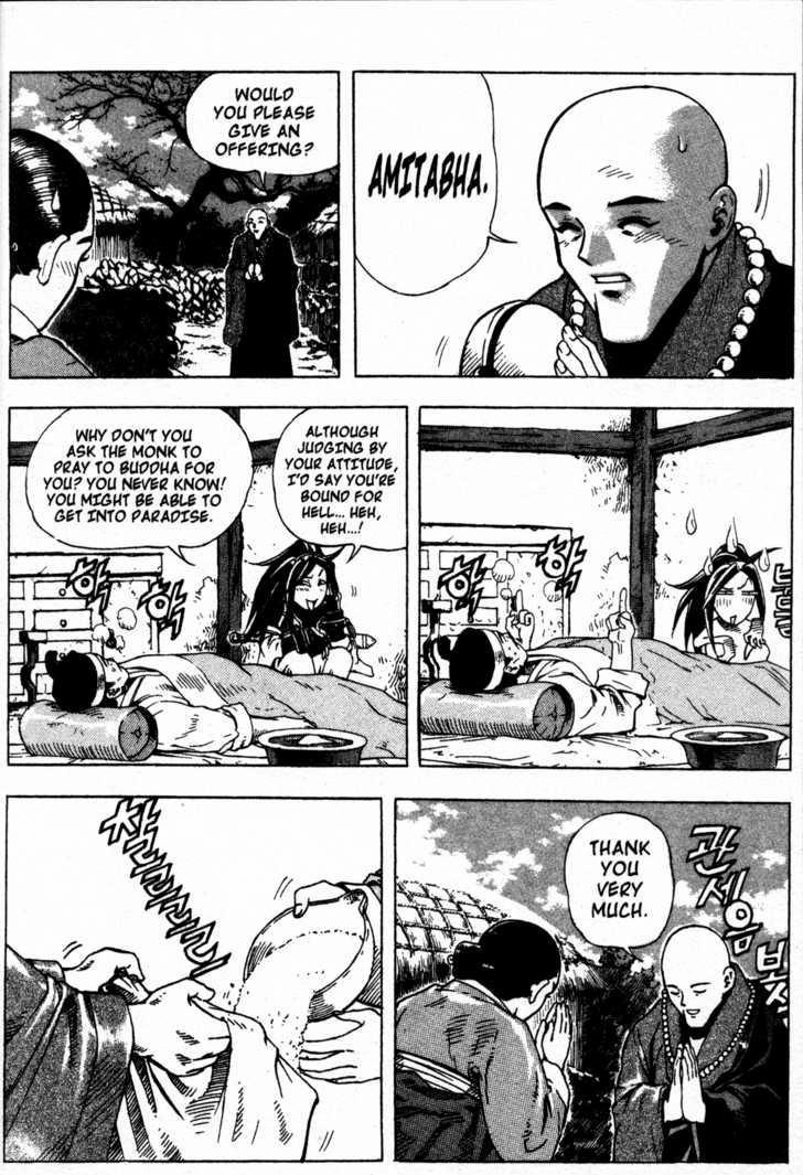 King of Hell Chapter 1 page 14 - Chapter 1