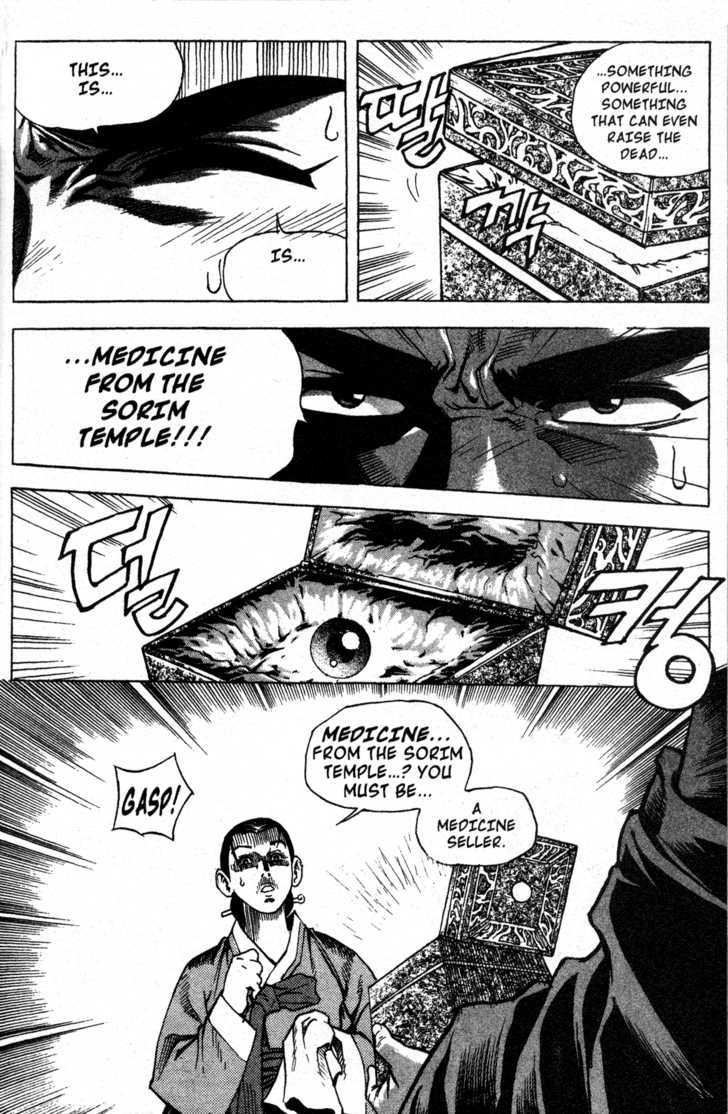 King of Hell Chapter 1 page 16 - Chapter 1