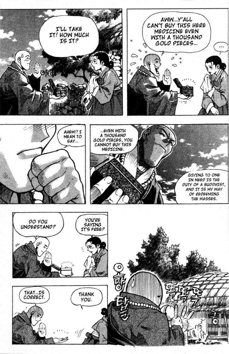 King of Hell Chapter 1 page 17 - Chapter 1