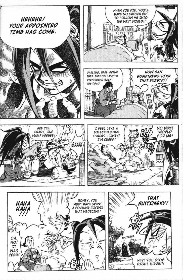 King of Hell Chapter 1 page 18 - Chapter 1
