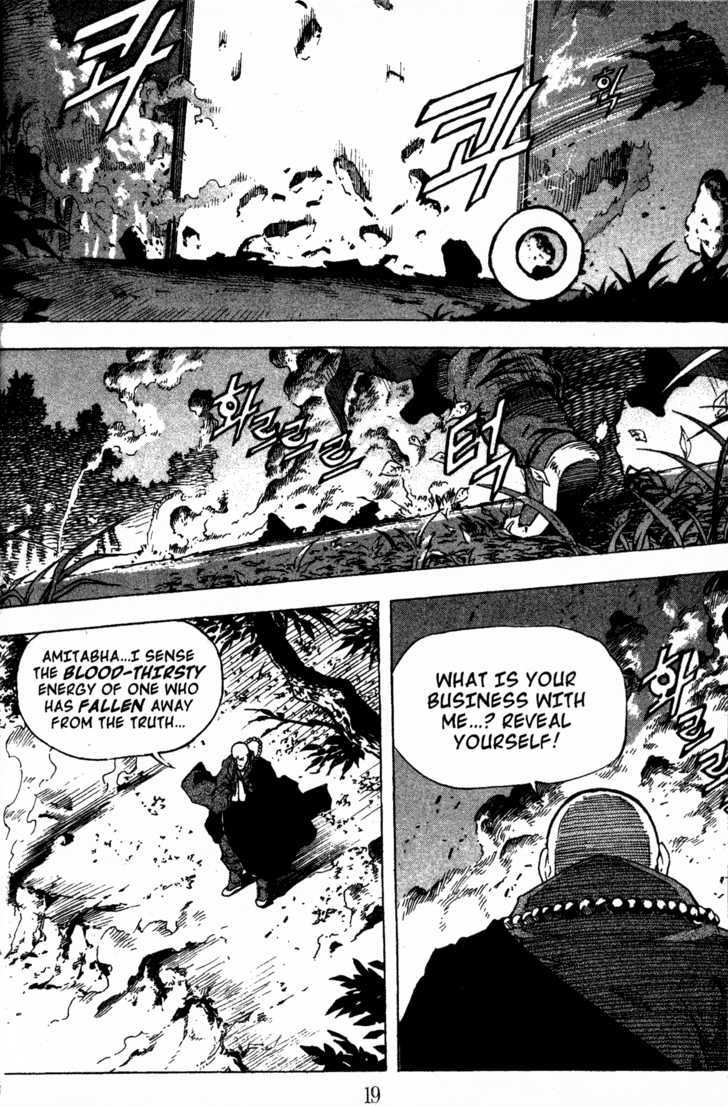 King of Hell Chapter 1 page 20 - Chapter 1