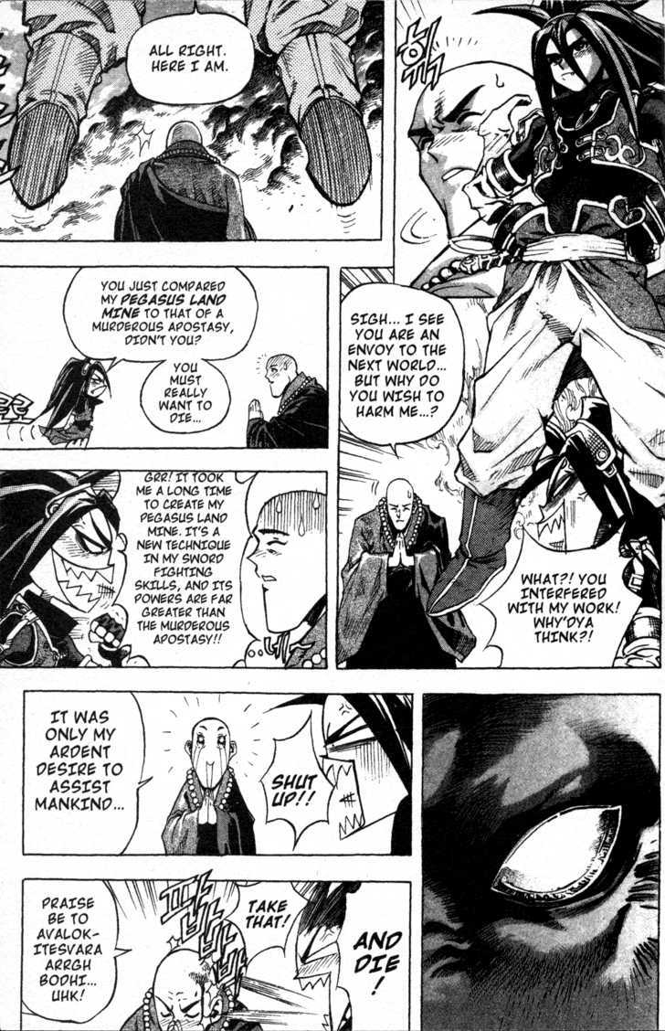 King of Hell Chapter 1 page 21 - Chapter 1