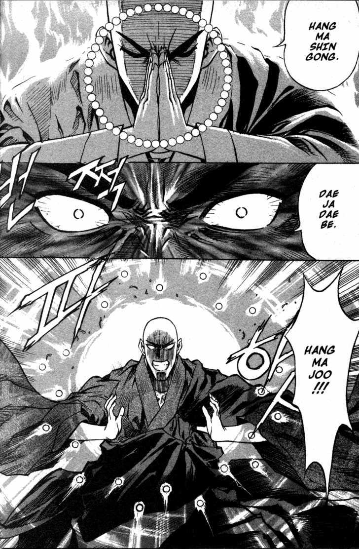 King of Hell Chapter 1 page 24 - Chapter 1