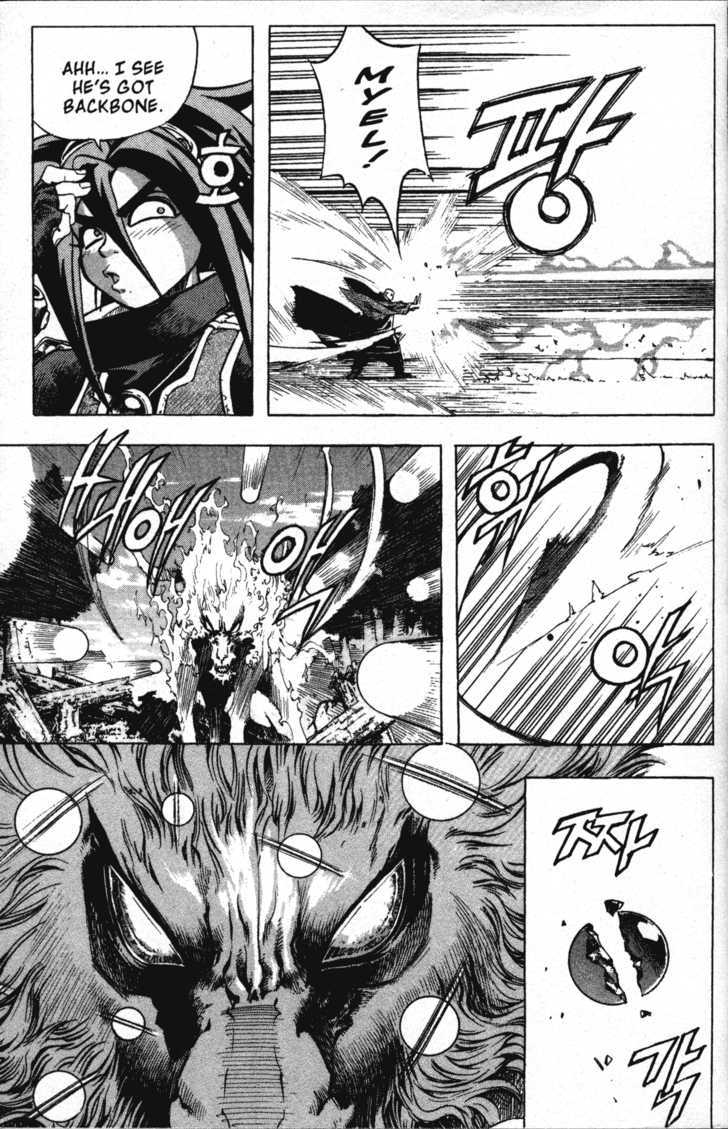 King of Hell Chapter 1 page 25 - Chapter 1