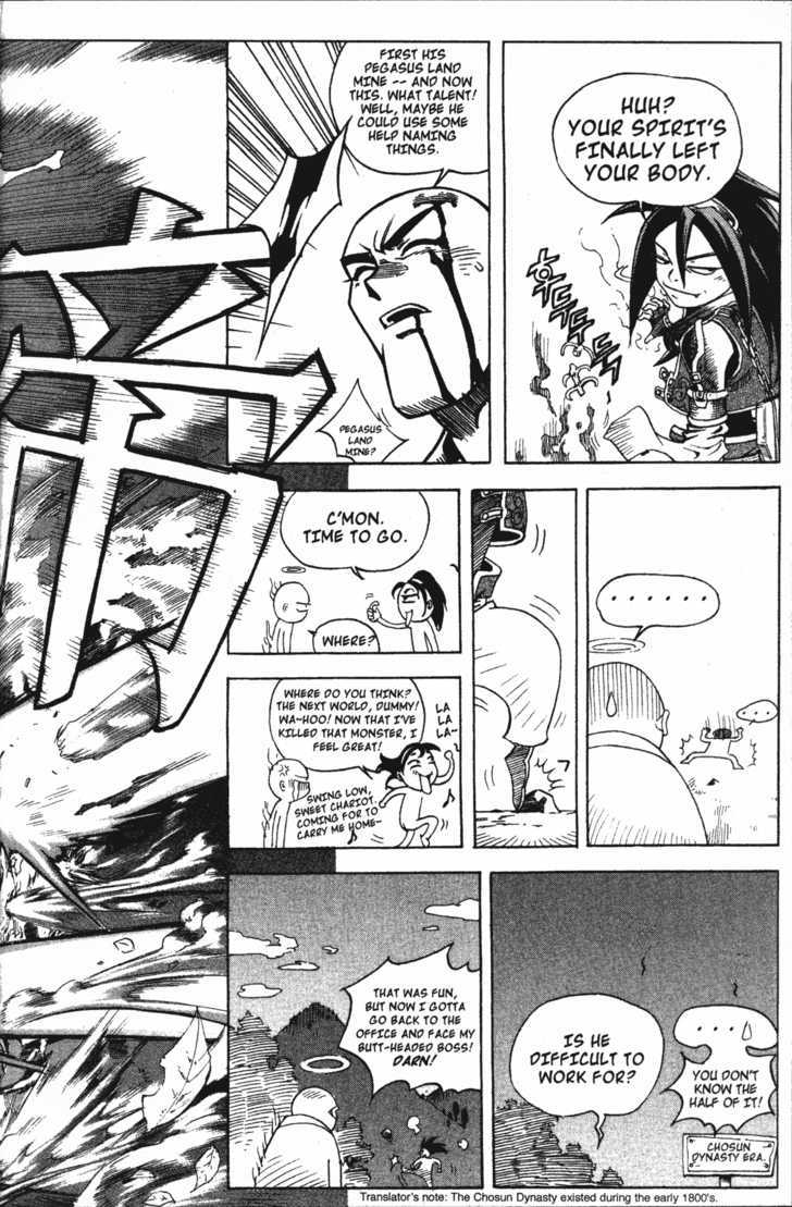 King of Hell Chapter 1 page 34 - Chapter 1