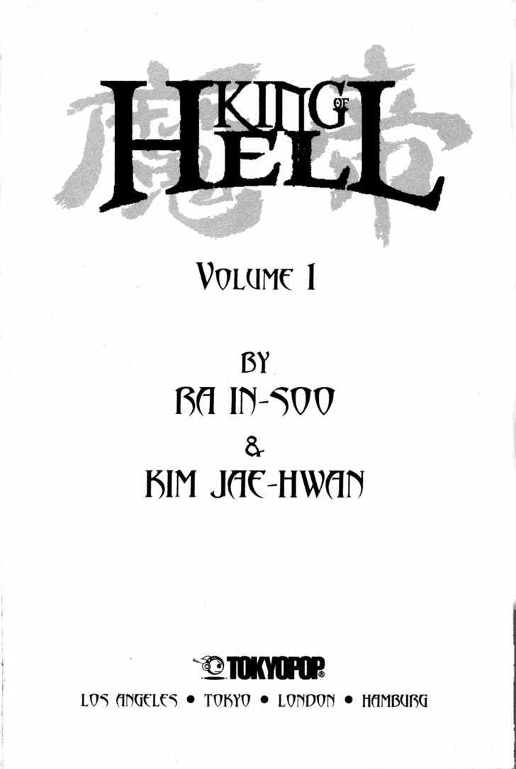 King of Hell Chapter 1 page 4 - Chapter 1