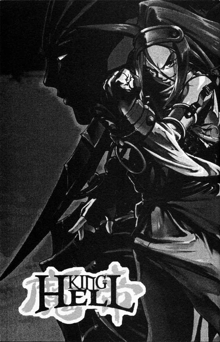 King of Hell Chapter 1 page 40 - Chapter 1