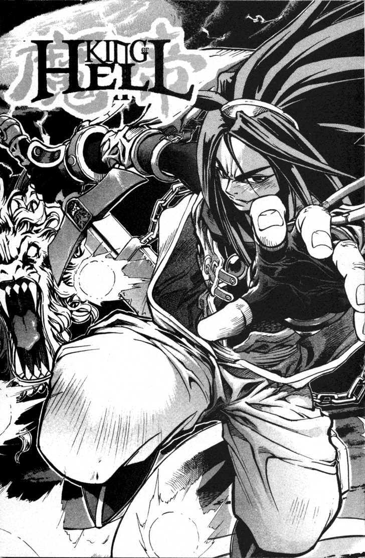 King of Hell Chapter 1 page 7 - Chapter 1