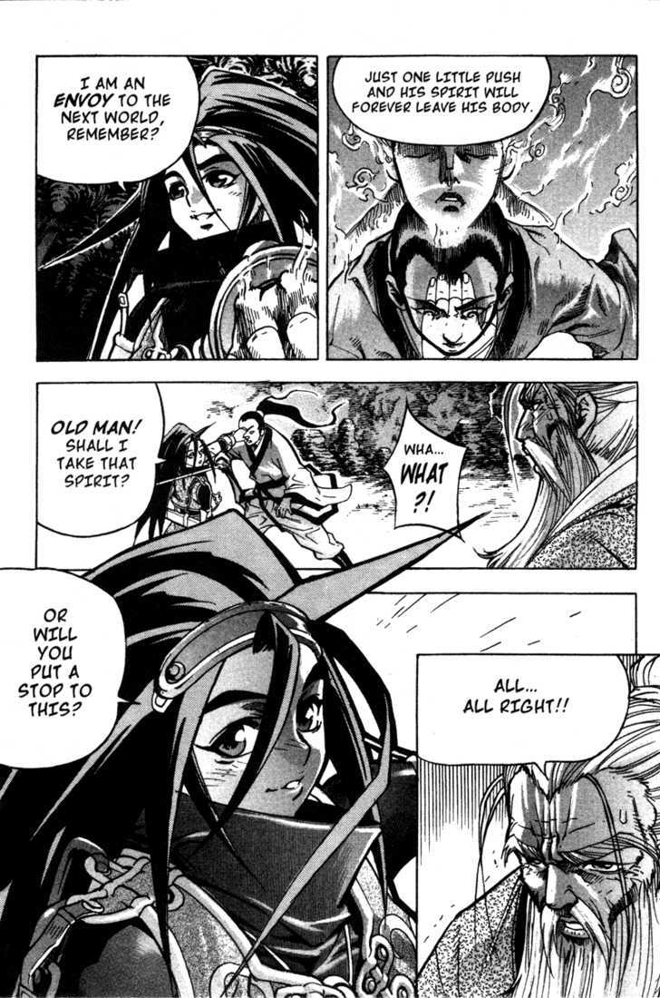 King of Hell Chapter 10 page 17 - Chapter 10