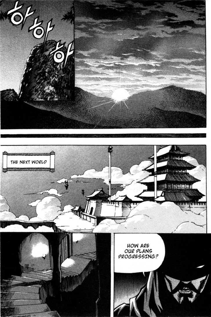 King of Hell Chapter 10 page 43 - Chapter 10