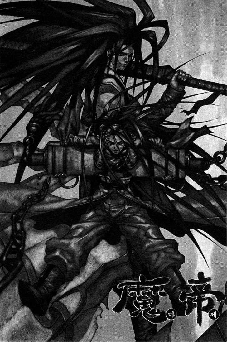 King of Hell Chapter 10 page 44 - Chapter 10