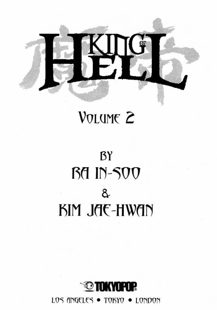 King of Hell Chapter 10 page 6 - Chapter 10