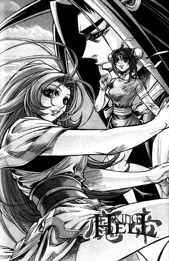 King of Hell Chapter 100 page 18 - Chapter 100