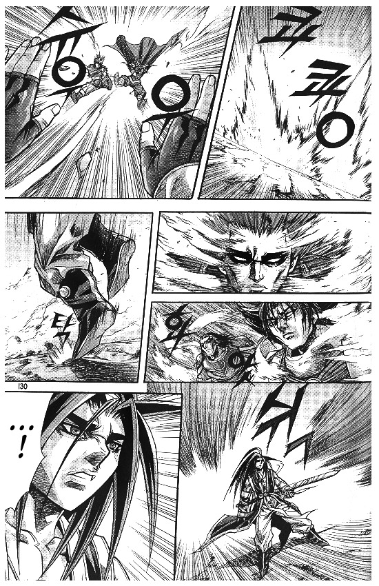 King of Hell Chapter 100 page 7 - Chapter 100