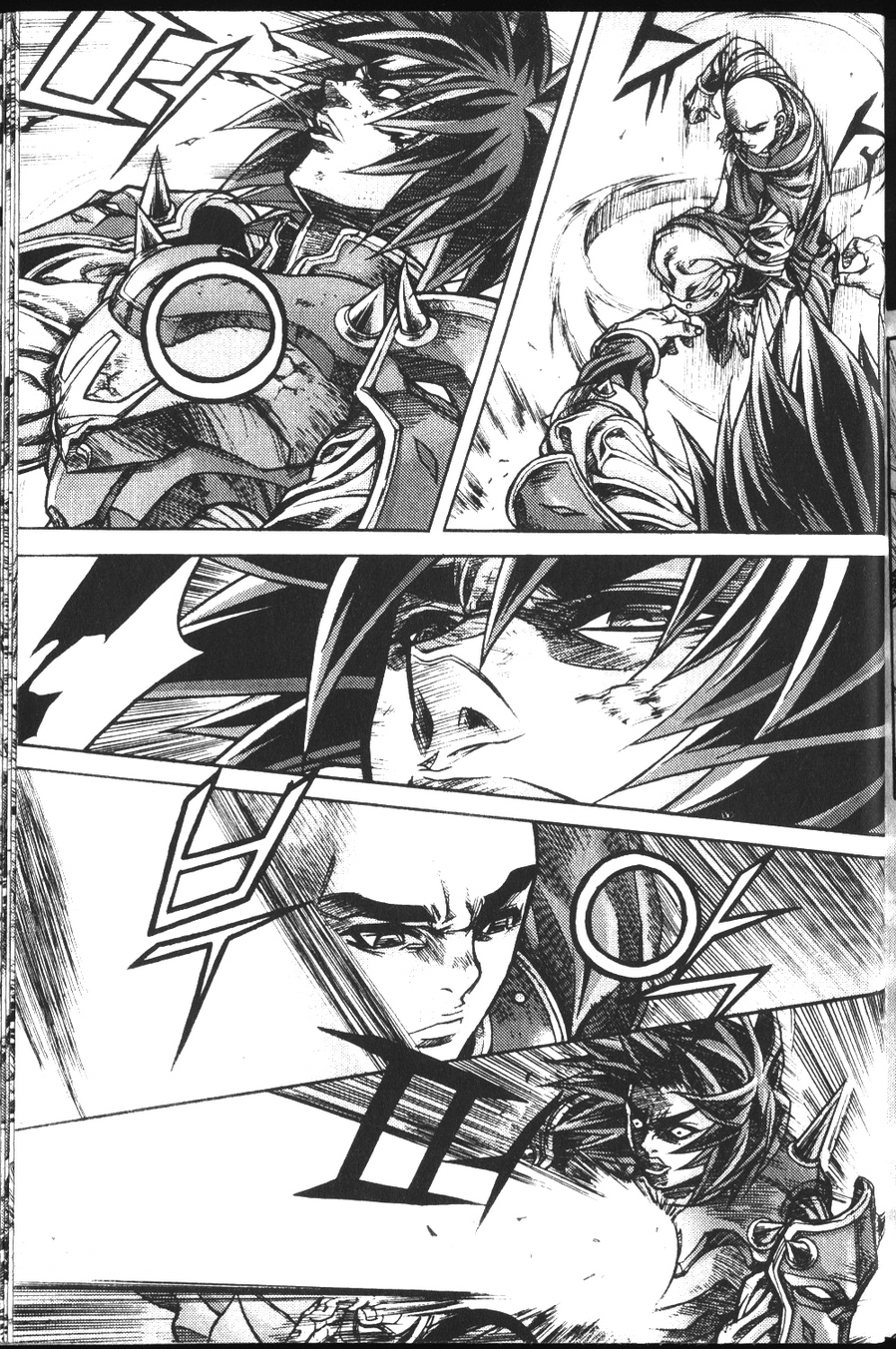 King of Hell Chapter 102 page 17 - Chapter 102