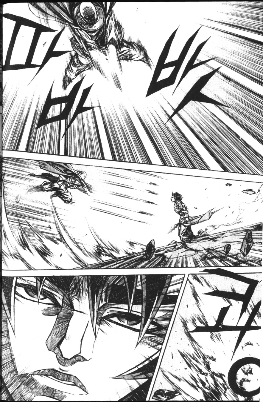 King of Hell Chapter 102 page 8 - Chapter 102
