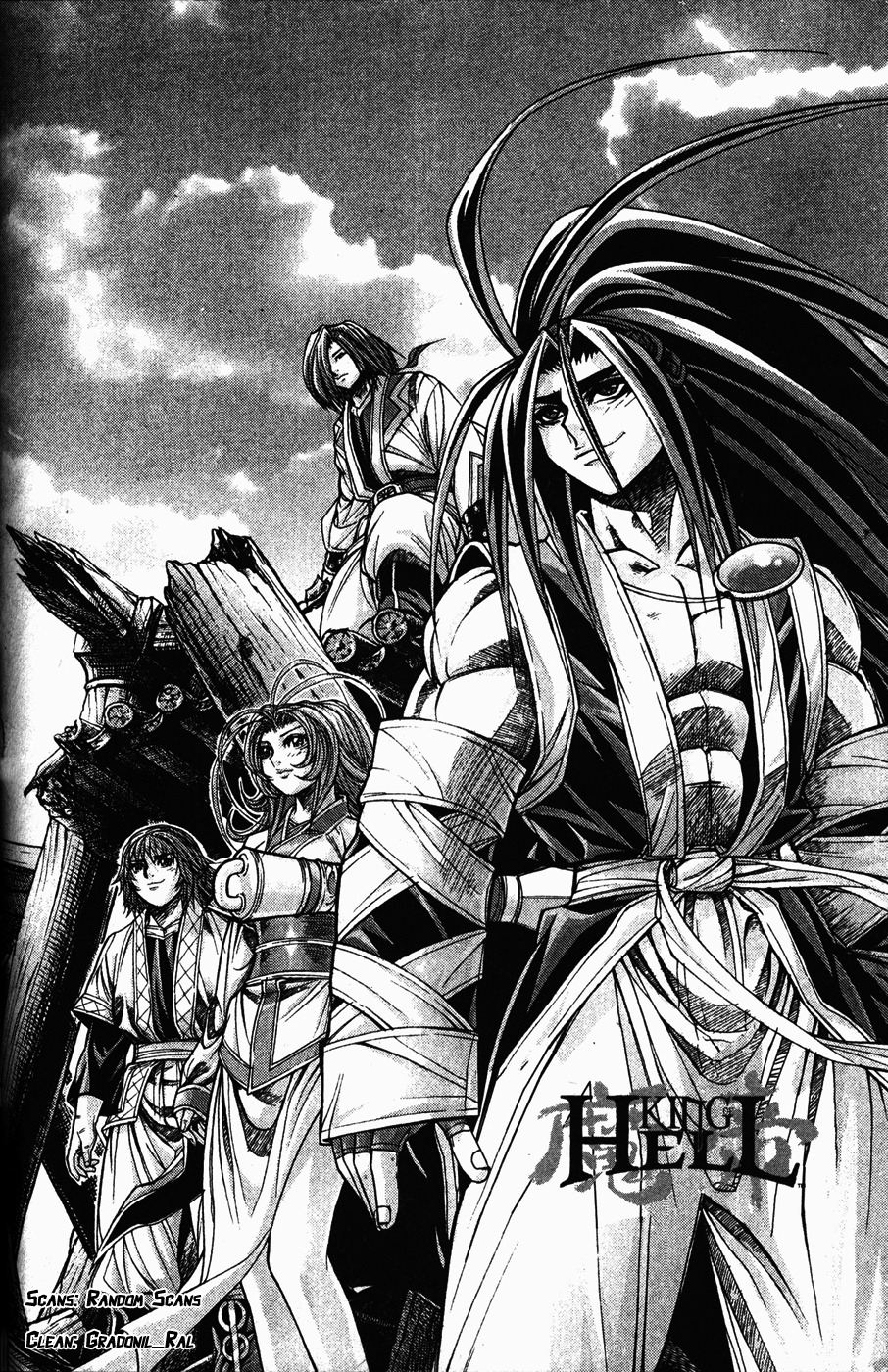 King of Hell Chapter 107 page 1 - Chapter 107