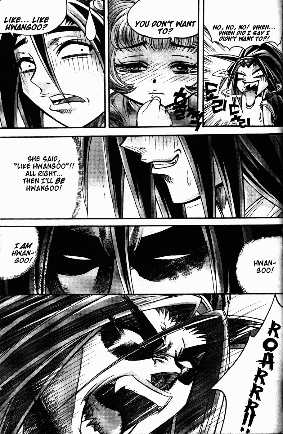 King of Hell Chapter 107 page 12 - Chapter 107