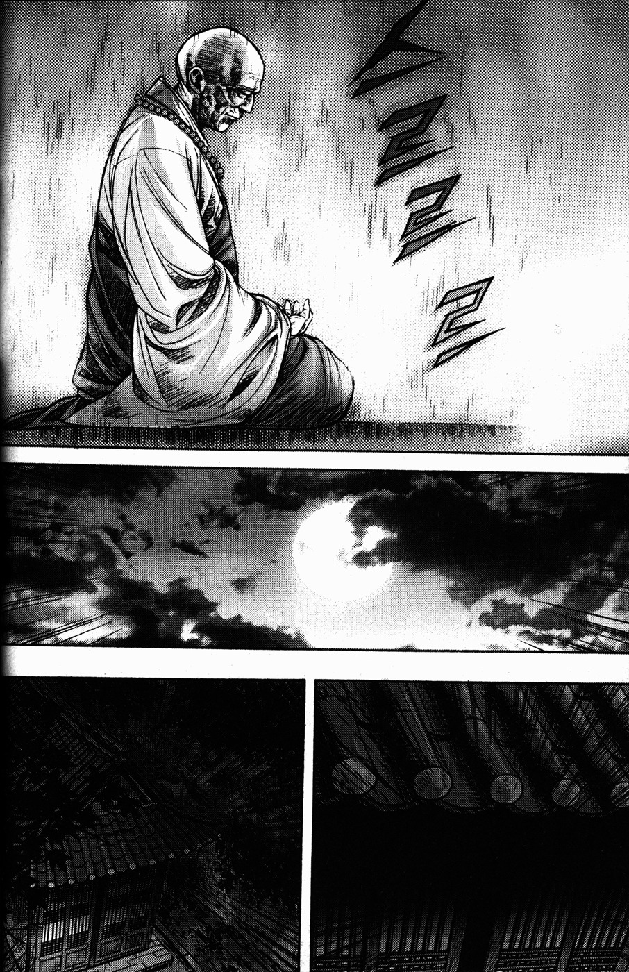 King of Hell Chapter 108 page 15 - Chapter 108