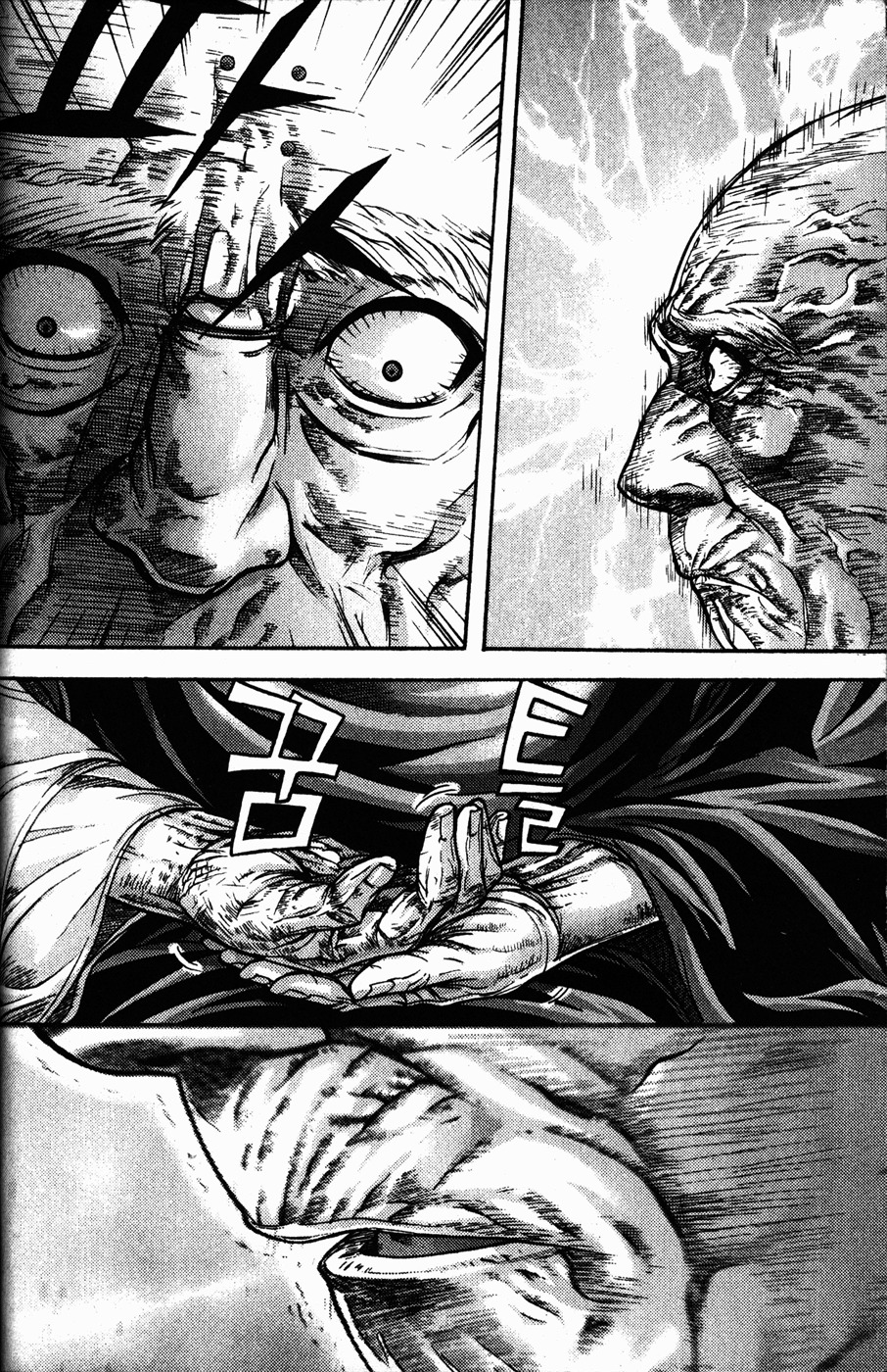 King of Hell Chapter 108 page 17 - Chapter 108