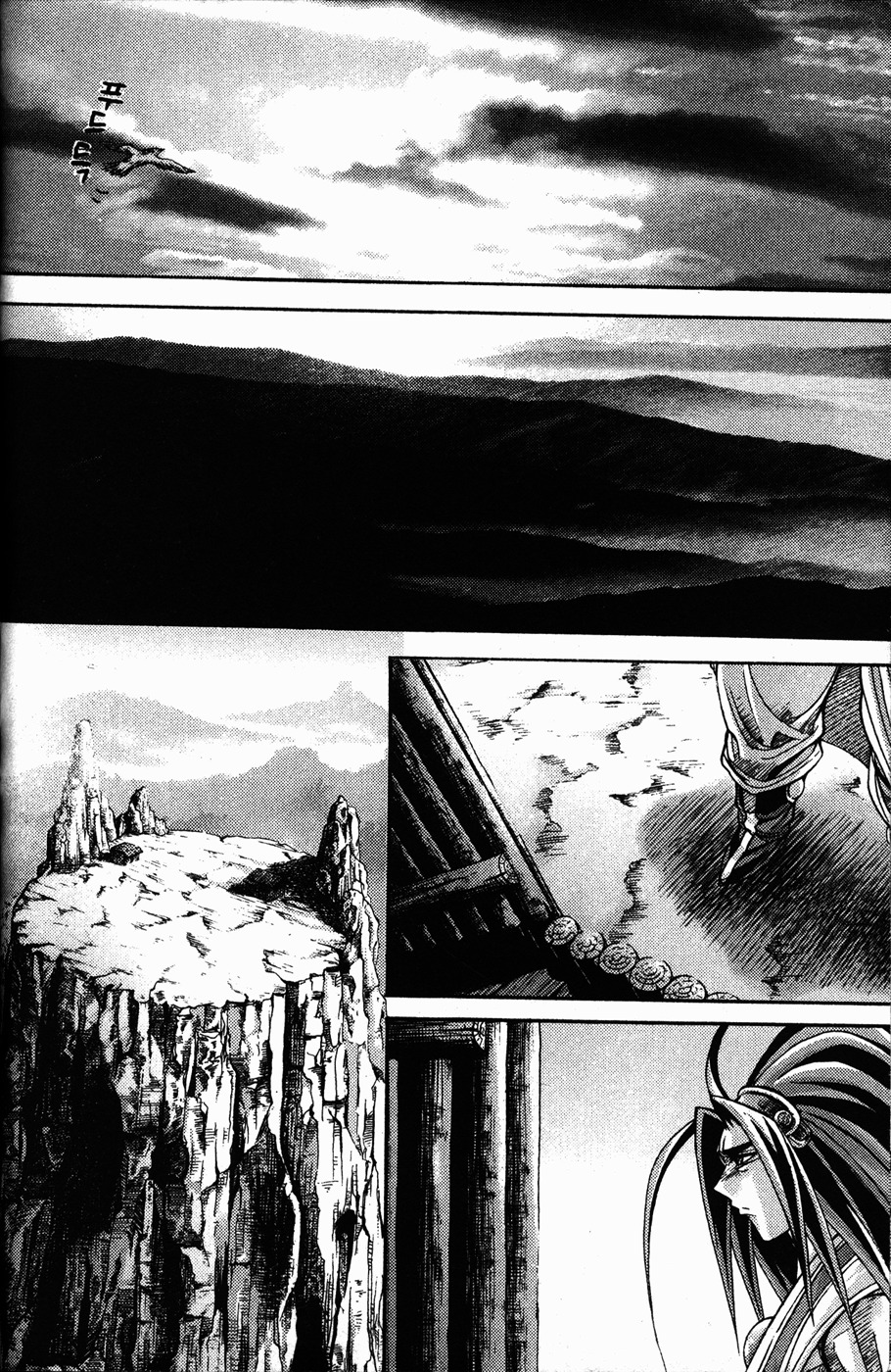 King of Hell Chapter 109 page 19 - Chapter 109