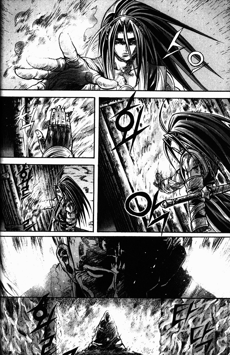 King of Hell Chapter 109 page 21 - Chapter 109