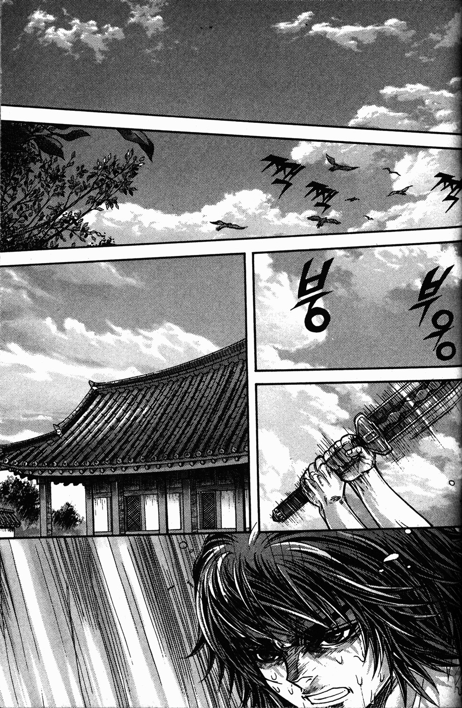 King of Hell Chapter 109 page 32 - Chapter 109