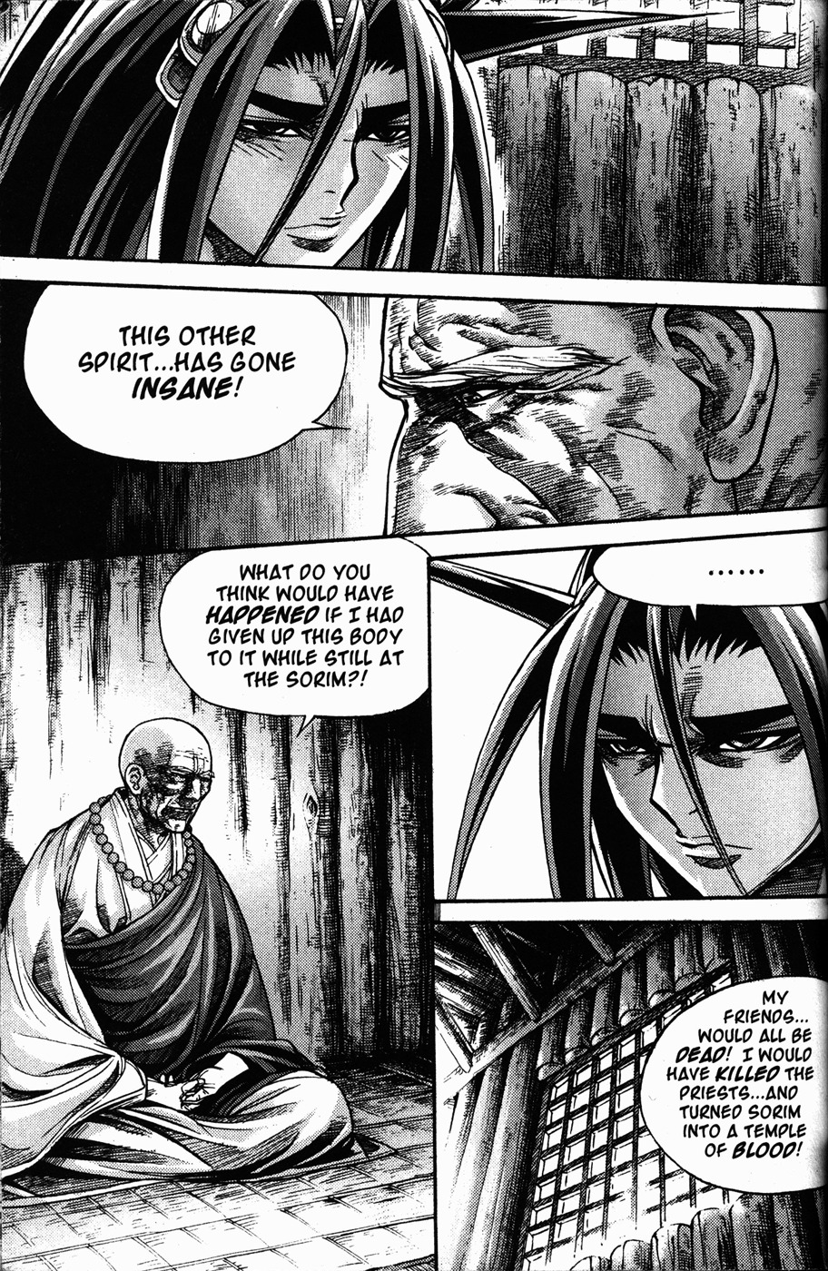 King of Hell Chapter 109 page 6 - Chapter 109