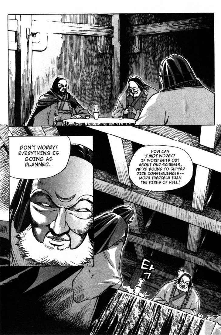 King of Hell Chapter 11 page 1 - Chapter 11