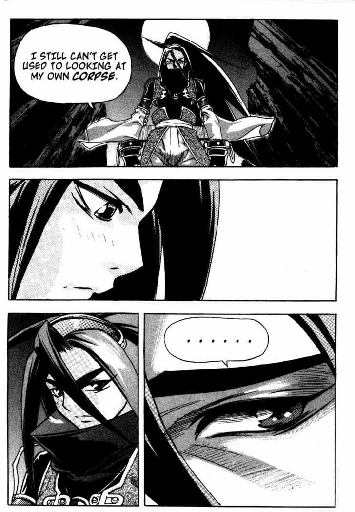 King of Hell Chapter 11 page 12 - Chapter 11