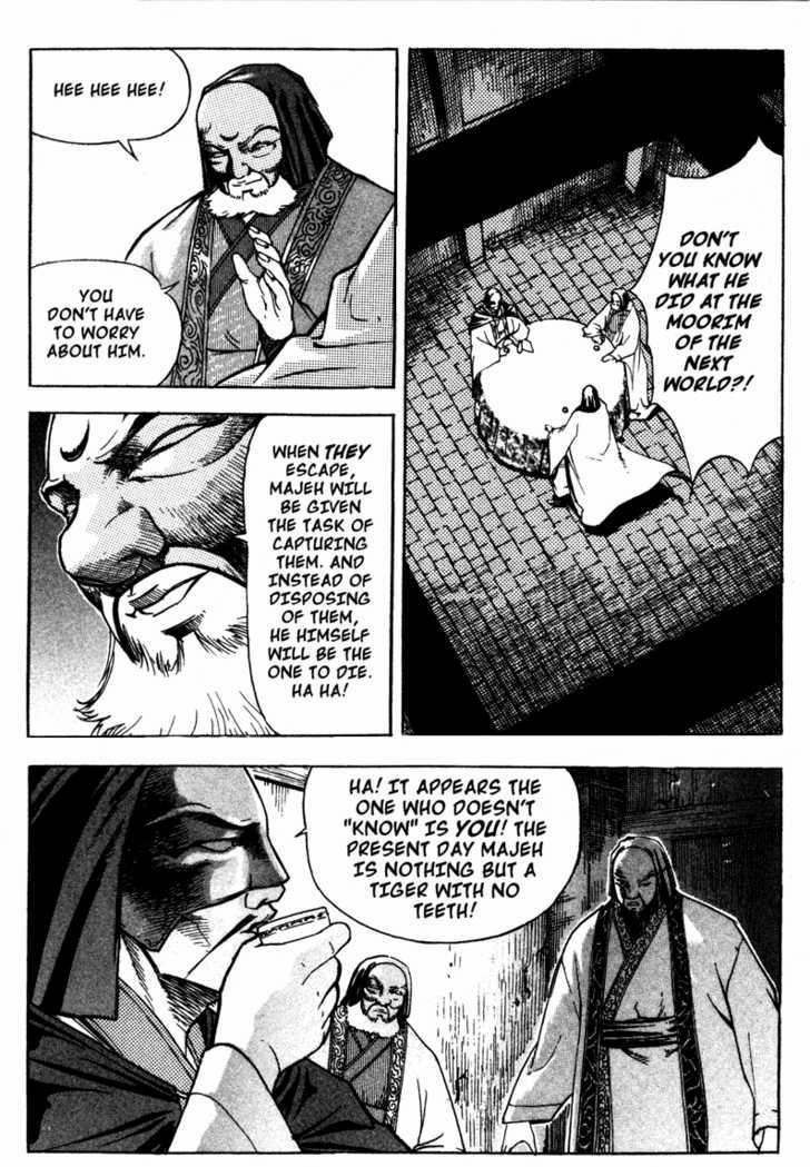 King of Hell Chapter 11 page 4 - Chapter 11