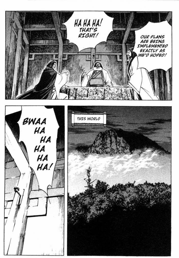 King of Hell Chapter 11 page 6 - Chapter 11