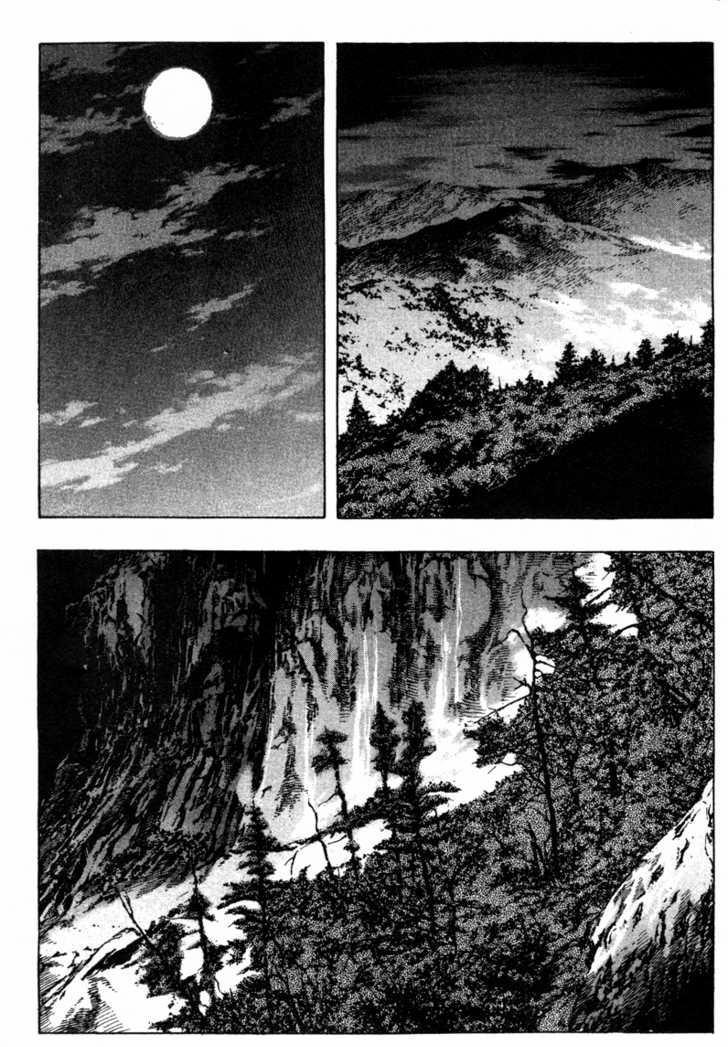 King of Hell Chapter 11 page 7 - Chapter 11