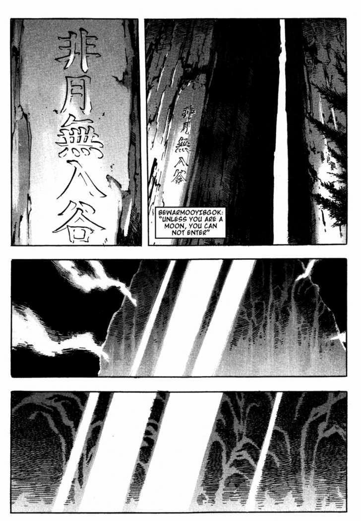 King of Hell Chapter 11 page 9 - Chapter 11