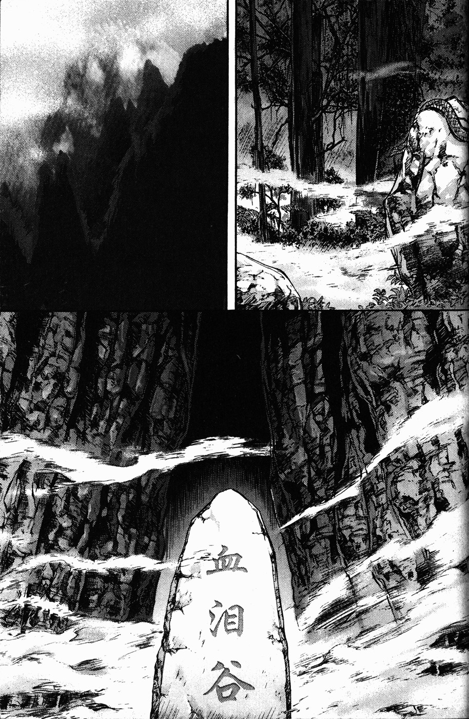 King of Hell Chapter 110 page 2 - Chapter 110