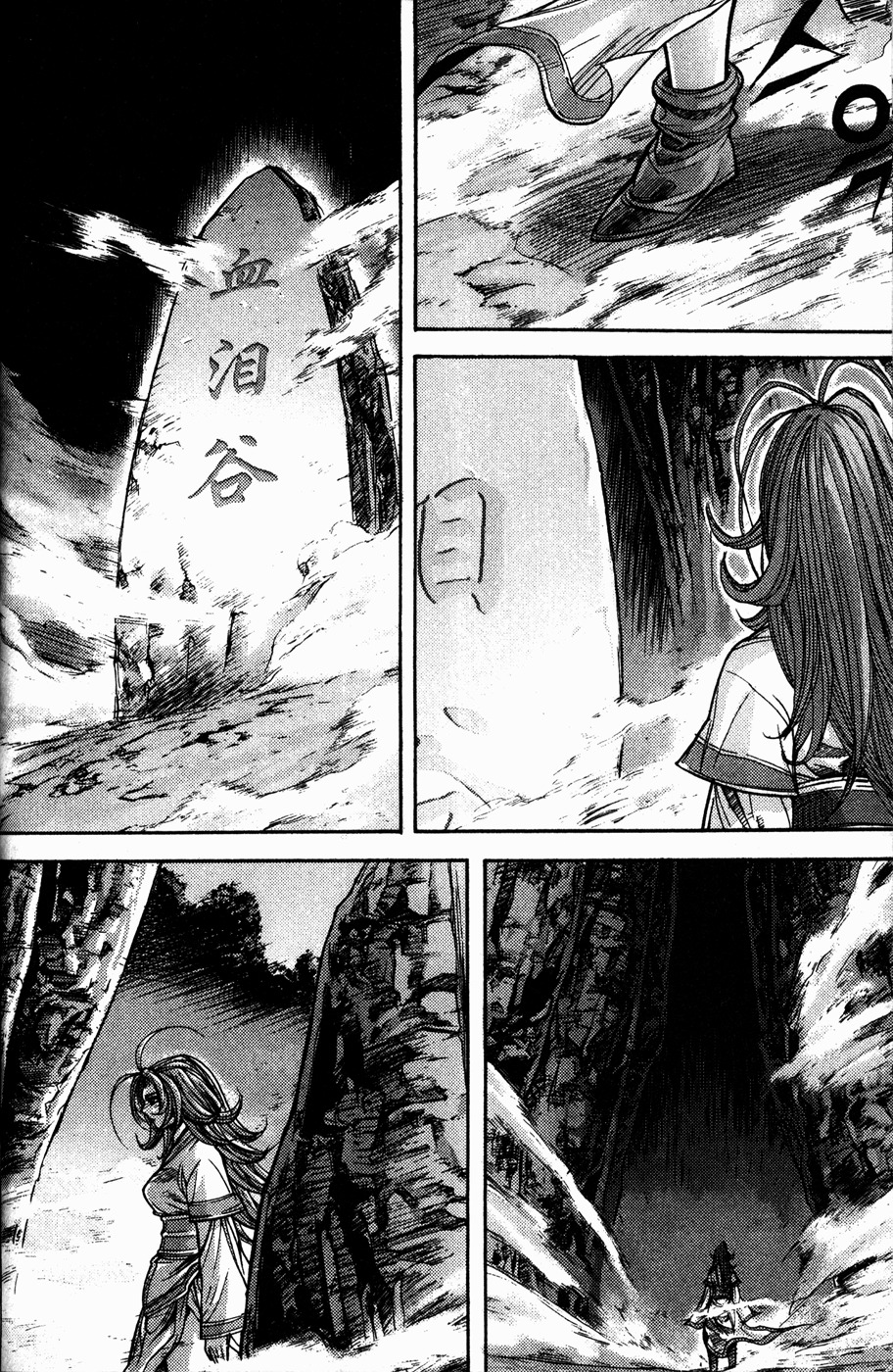 King of Hell Chapter 110 page 3 - Chapter 110
