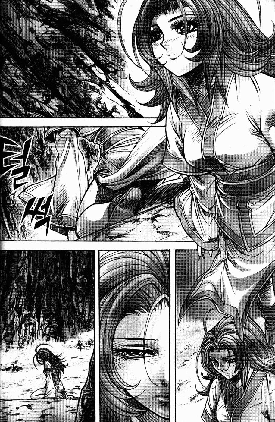 King of Hell Chapter 110 page 5 - Chapter 110