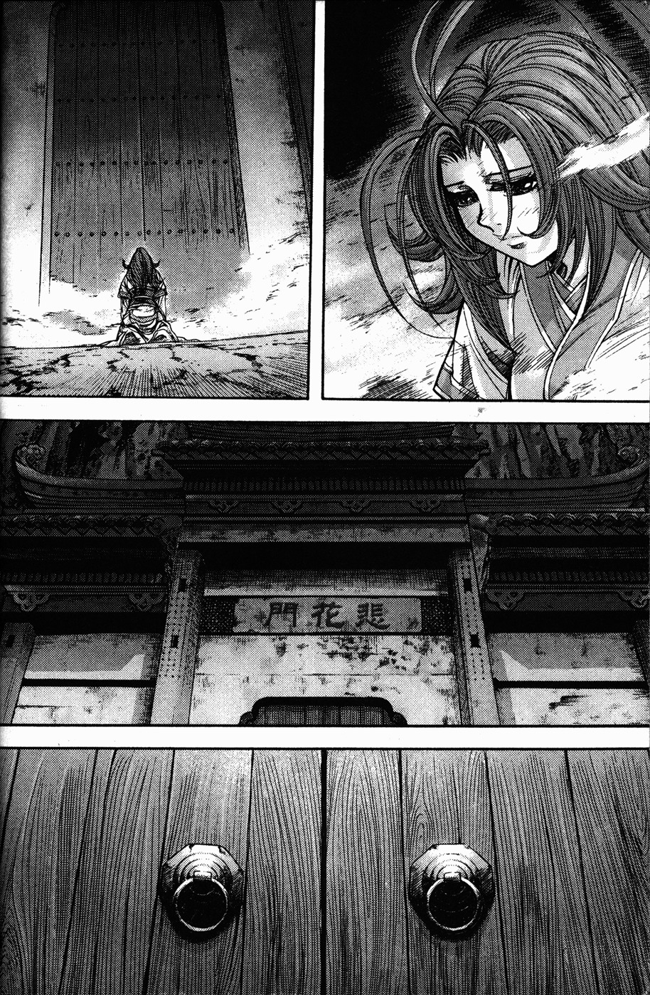 King of Hell Chapter 110 page 7 - Chapter 110