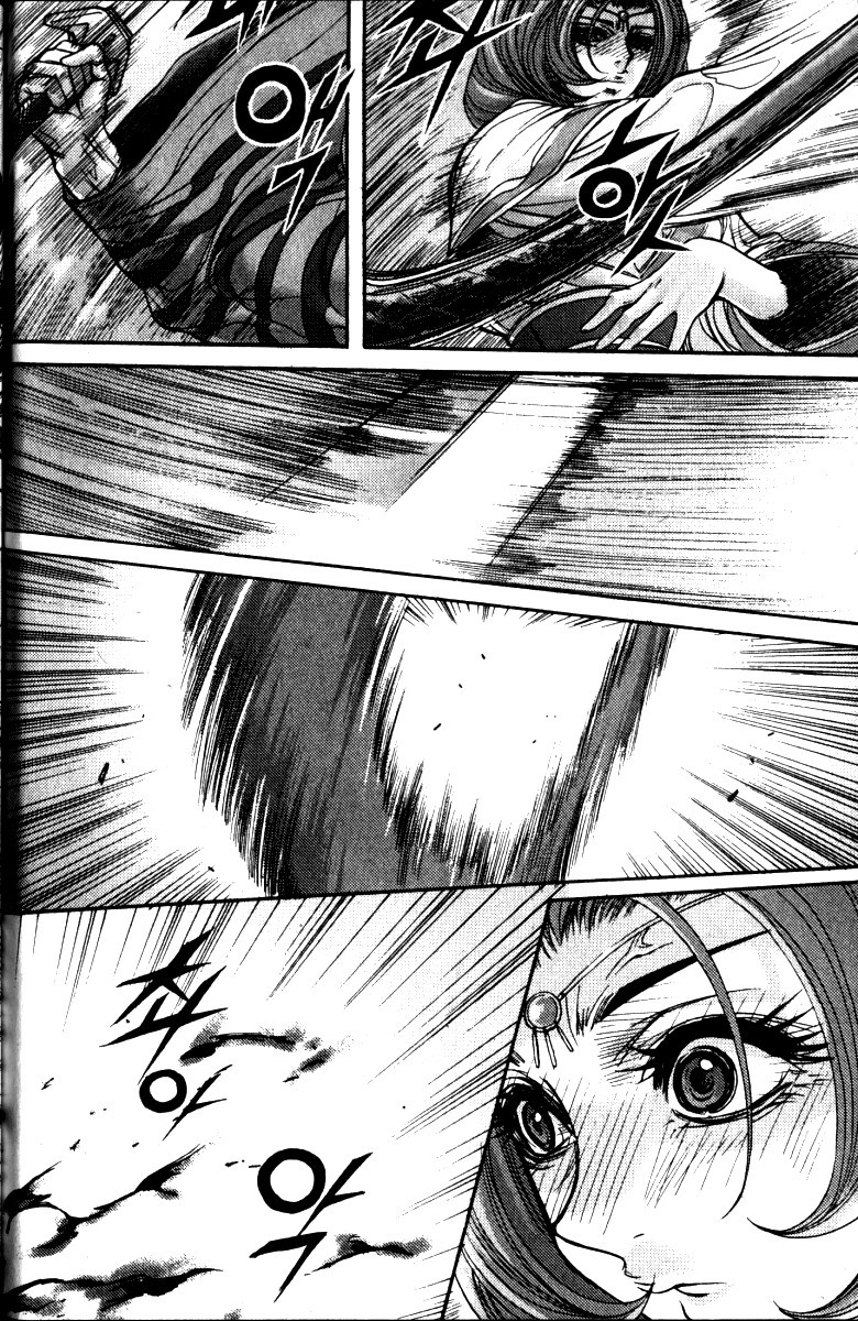 King of Hell Chapter 112 page 13 - Chapter 112