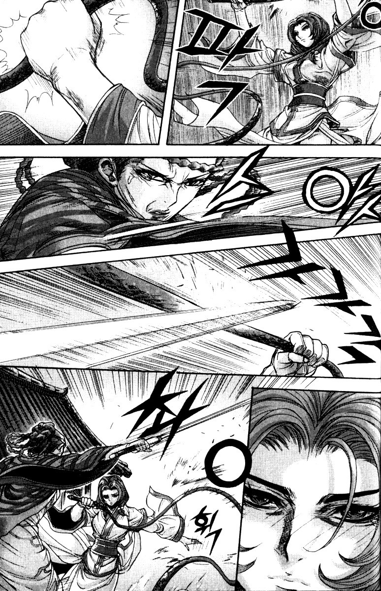 King of Hell Chapter 112 page 6 - Chapter 112