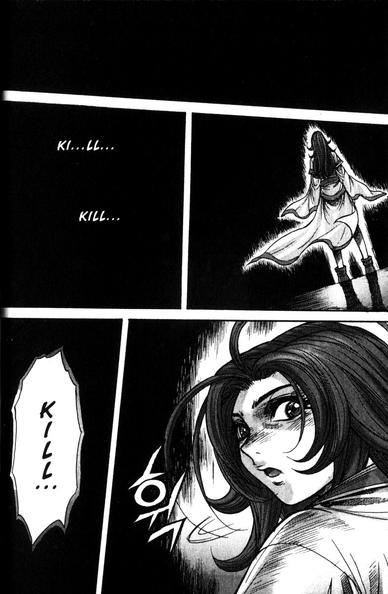 King of Hell Chapter 114 page 15 - Chapter 114