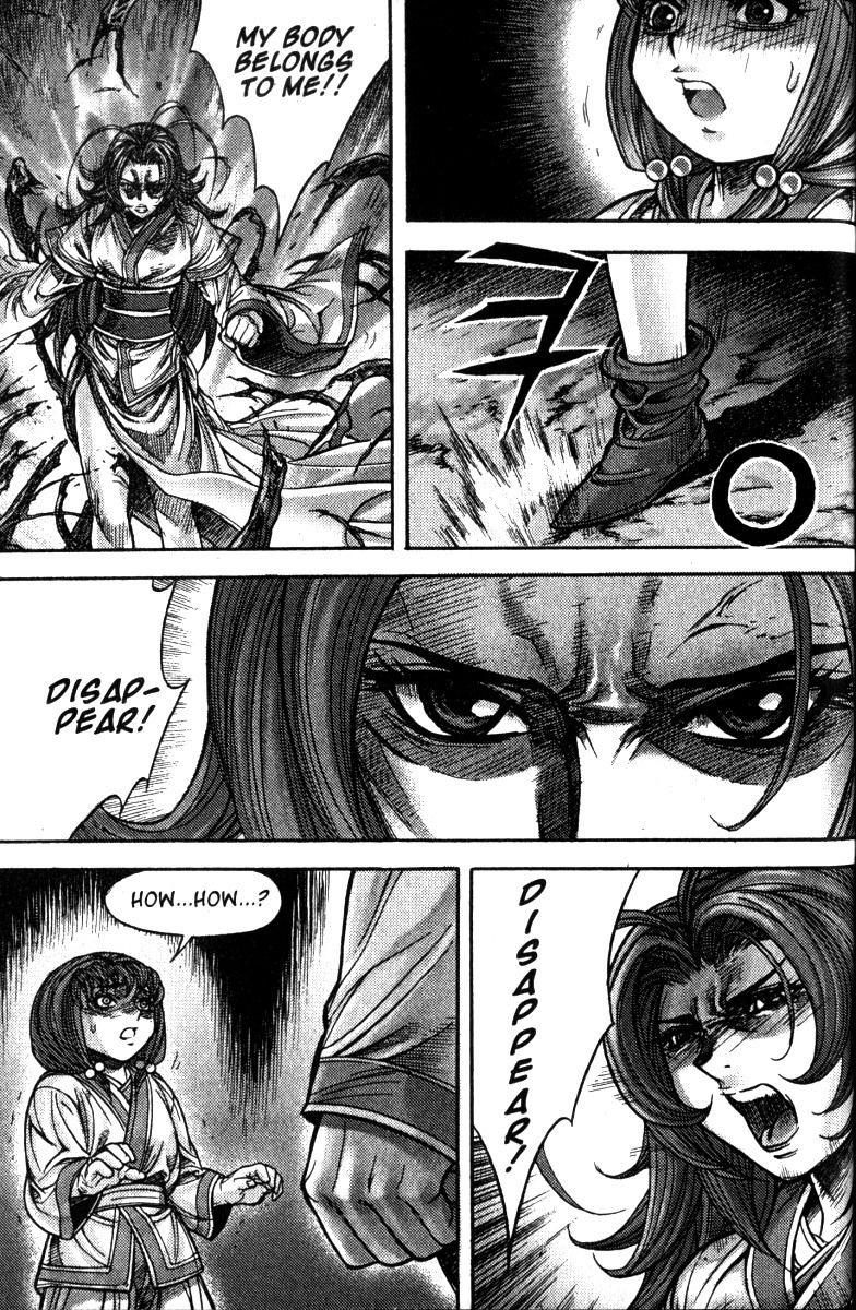 King of Hell Chapter 115 page 16 - Chapter 115