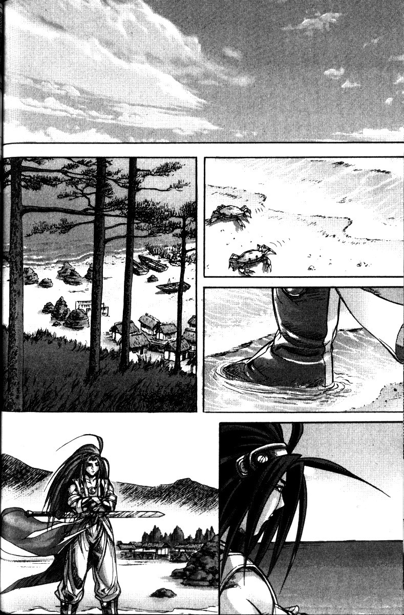 King of Hell Chapter 116 page 11 - Chapter 116